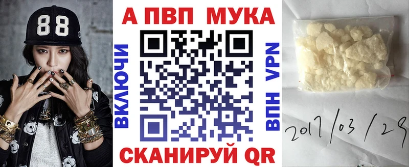 Alpha PVP кристаллы  Новое Девяткино 