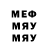 Меф 4 MMC Vad Petrov