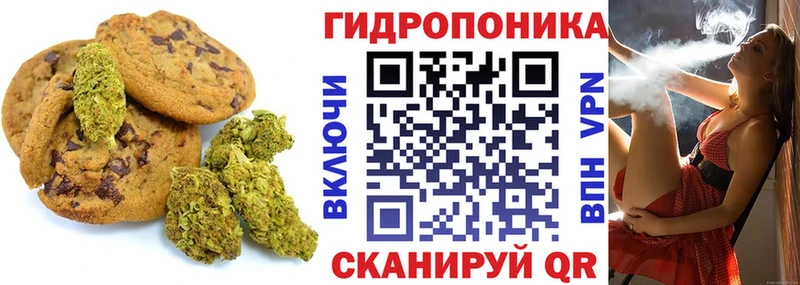 Еда ТГК конопля  Новое Девяткино 