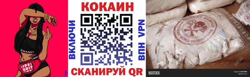 гидра зеркало  Новое Девяткино  КОКАИН Эквадор 