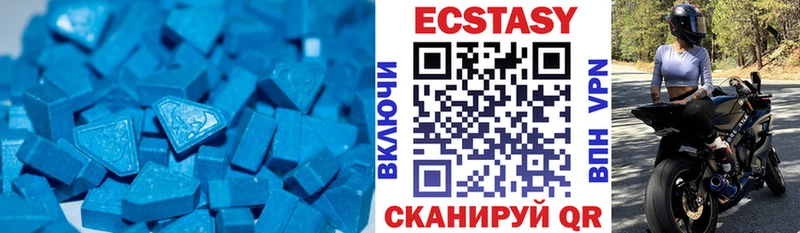 где продают наркотики  Новое Девяткино  darknet официальный сайт  Экстази Cube 