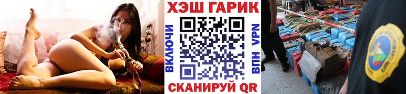 ГАШИШ гашик  мега рабочий сайт  Новое Девяткино 