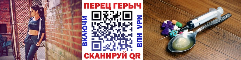 ГЕРОИН афганец  Новое Девяткино 