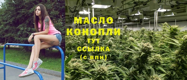амфетамин Белокуриха