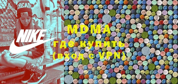 амфетамин Белокуриха