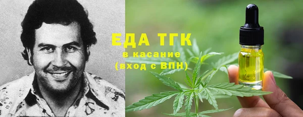 бутик Белоозёрский