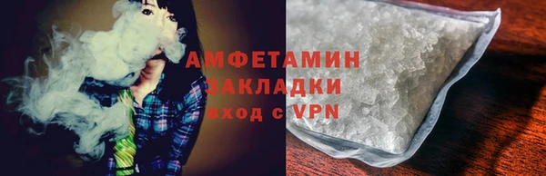 Альфа ПВП Беломорск