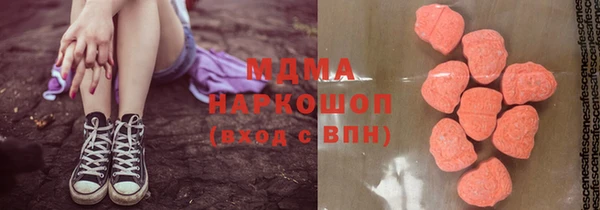 бутик Белоозёрский