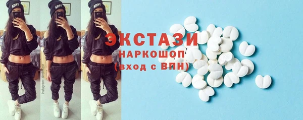 бутик Белоозёрский