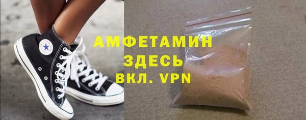 амфетамин Белокуриха