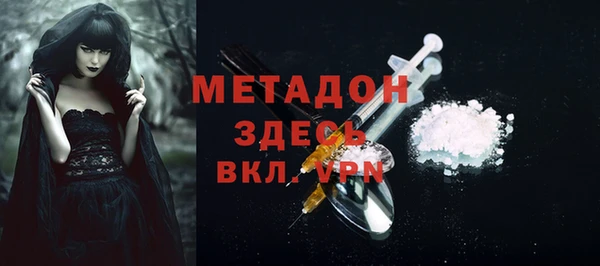бутик Белоозёрский