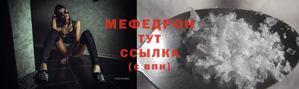амфетамин Белокуриха