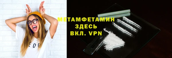 амфетамин Белокуриха