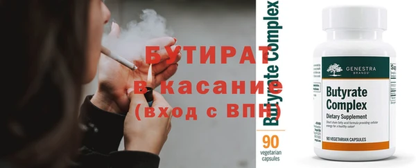 Альфа ПВП Беломорск