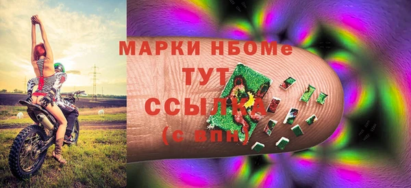 Альфа ПВП Беломорск