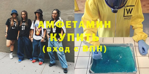 Альфа ПВП Беломорск
