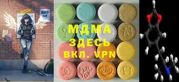 амфетамин Белокуриха