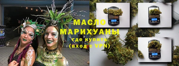 амфетамин Белокуриха