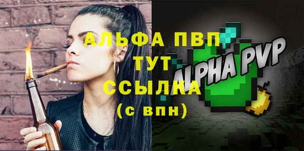 Альфа ПВП Беломорск