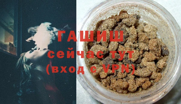 бутик Белоозёрский