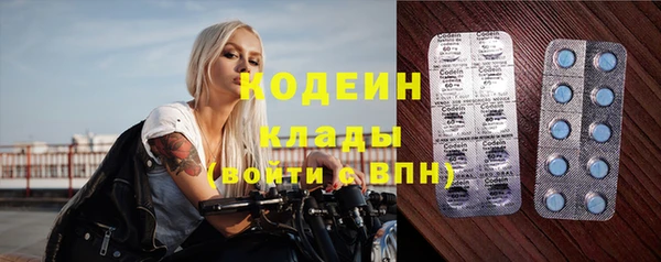 амфетамин Белокуриха
