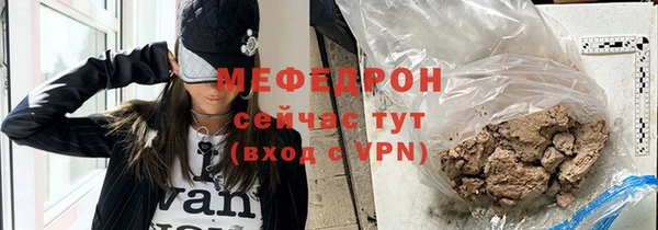амфетамин Белокуриха