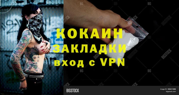 бутик Белоозёрский