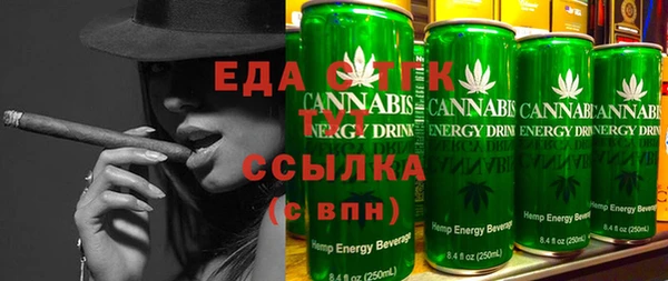 амфетамин Белокуриха