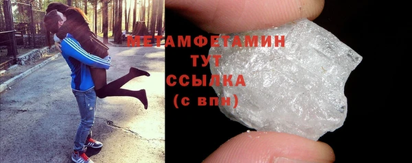амфетамин Белокуриха