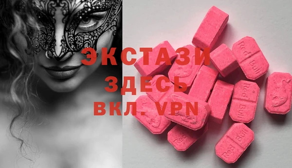 бутик Белоозёрский