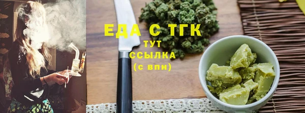 амфетамин Белокуриха