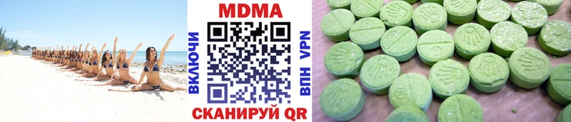 МДМА Molly  Новое Девяткино 