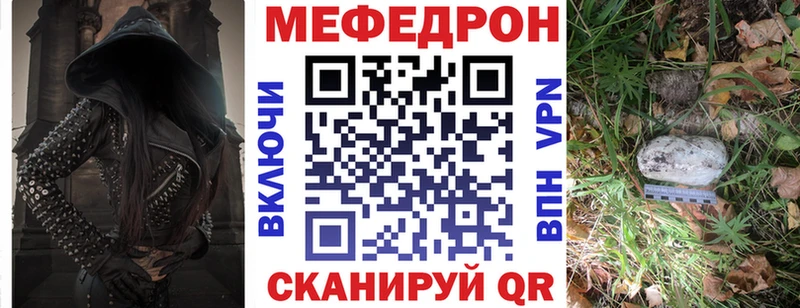 blacksprut ONION  Новое Девяткино  Меф 4 MMC  купить наркоту 
