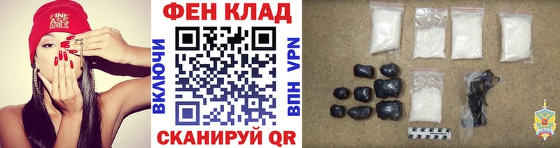 Метамфетамин кристалл darknet телеграм Новое Девяткино закладки